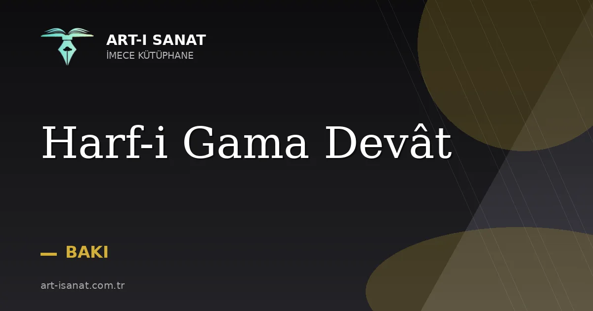 Harf-i Gama Devât