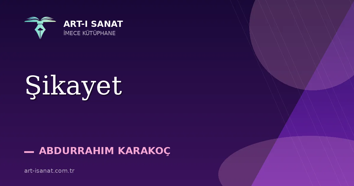 Şikayet