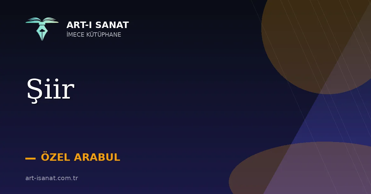 Şiir